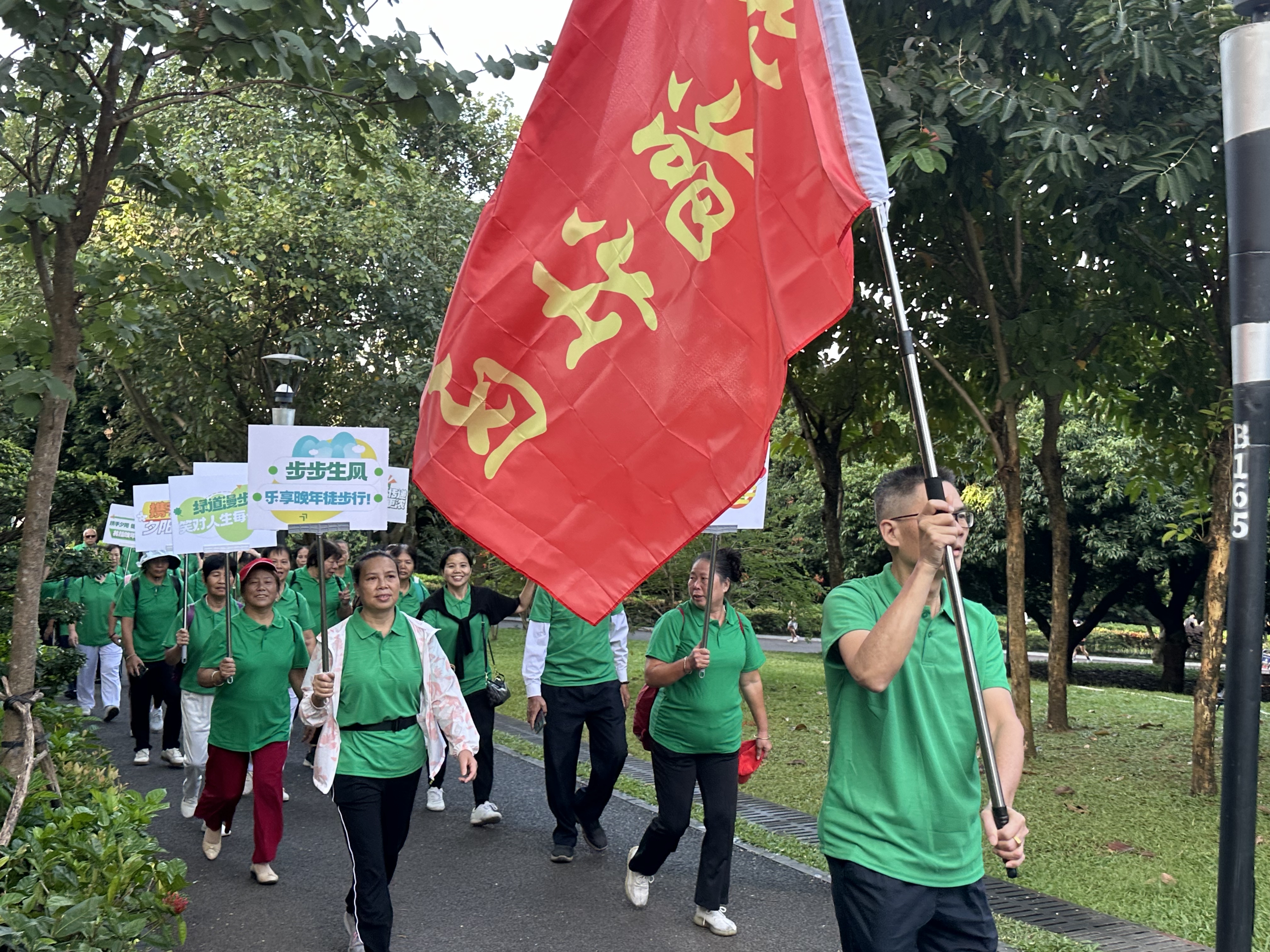 福永街道聚福社区百位长者参加徒步行活动