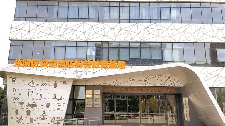 快来报名做“安全卫士”吧！光明区2024年科学少年营系列活动本周末举行