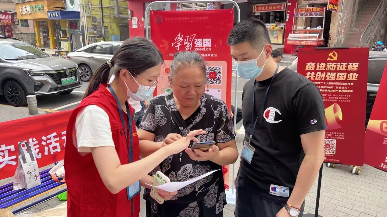 石岩街道开展“学习强国”学习平台宣传推广活动